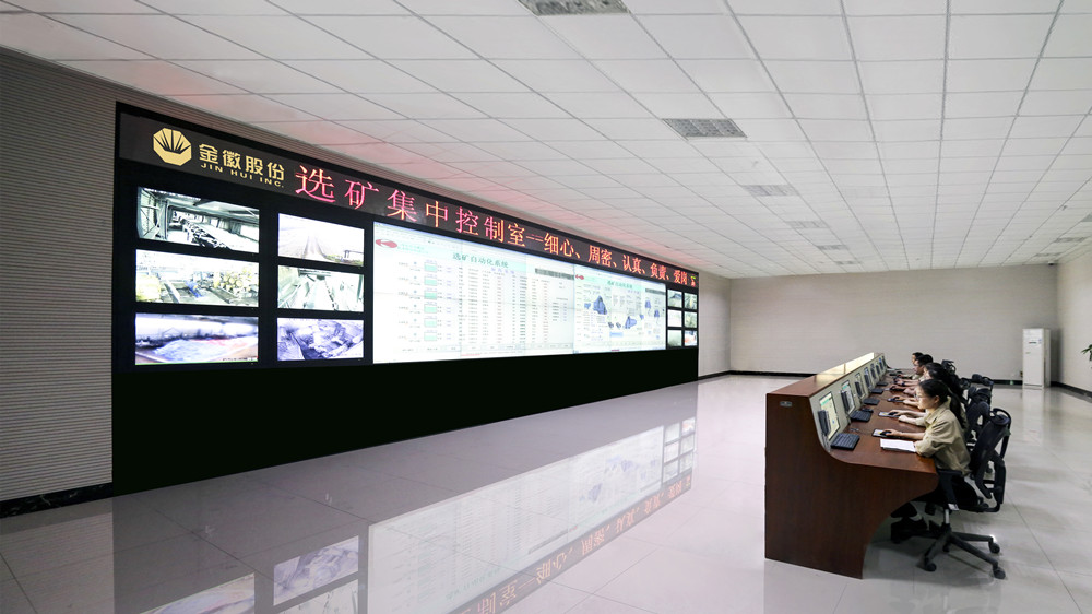 202206161655371879172170.jpg 3金徽股份選礦集中控制室_副本.jpg