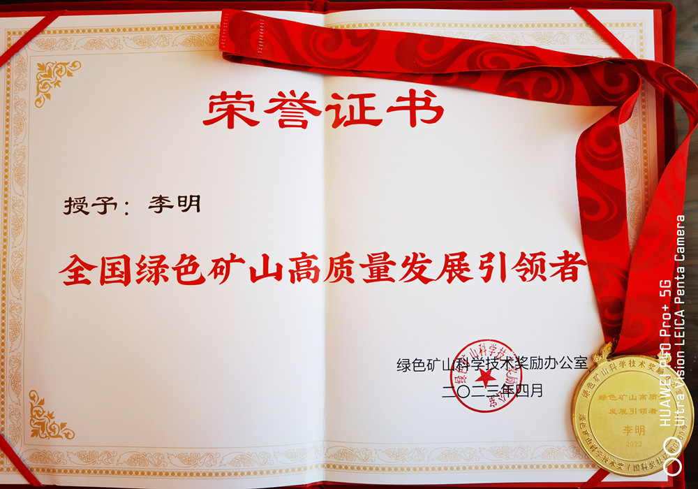 202304151681552376307388.jpg 5.jpg