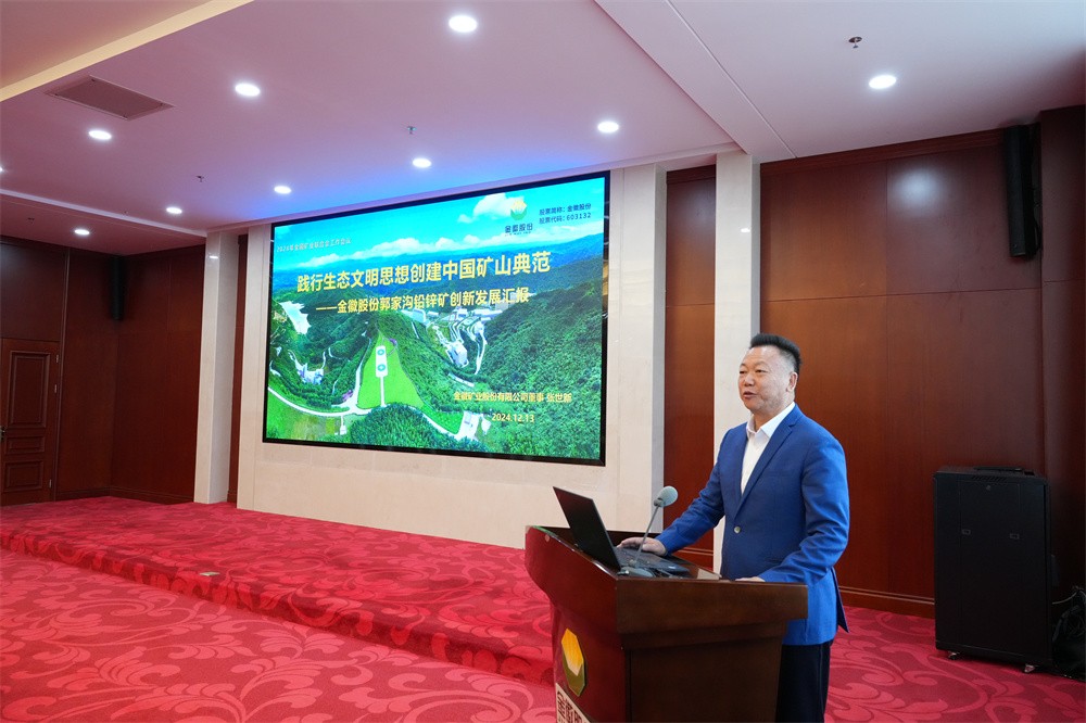 202412141734158051472504.jpg 7.jpg