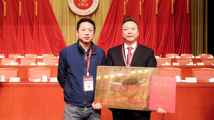 金徽股份榮獲中國產(chǎn)學(xué)研合作創(chuàng)新示范企業(yè)稱號(hào)