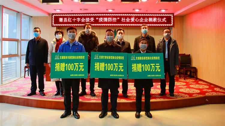 免收商戶房租，攜手共渡難關(guān)